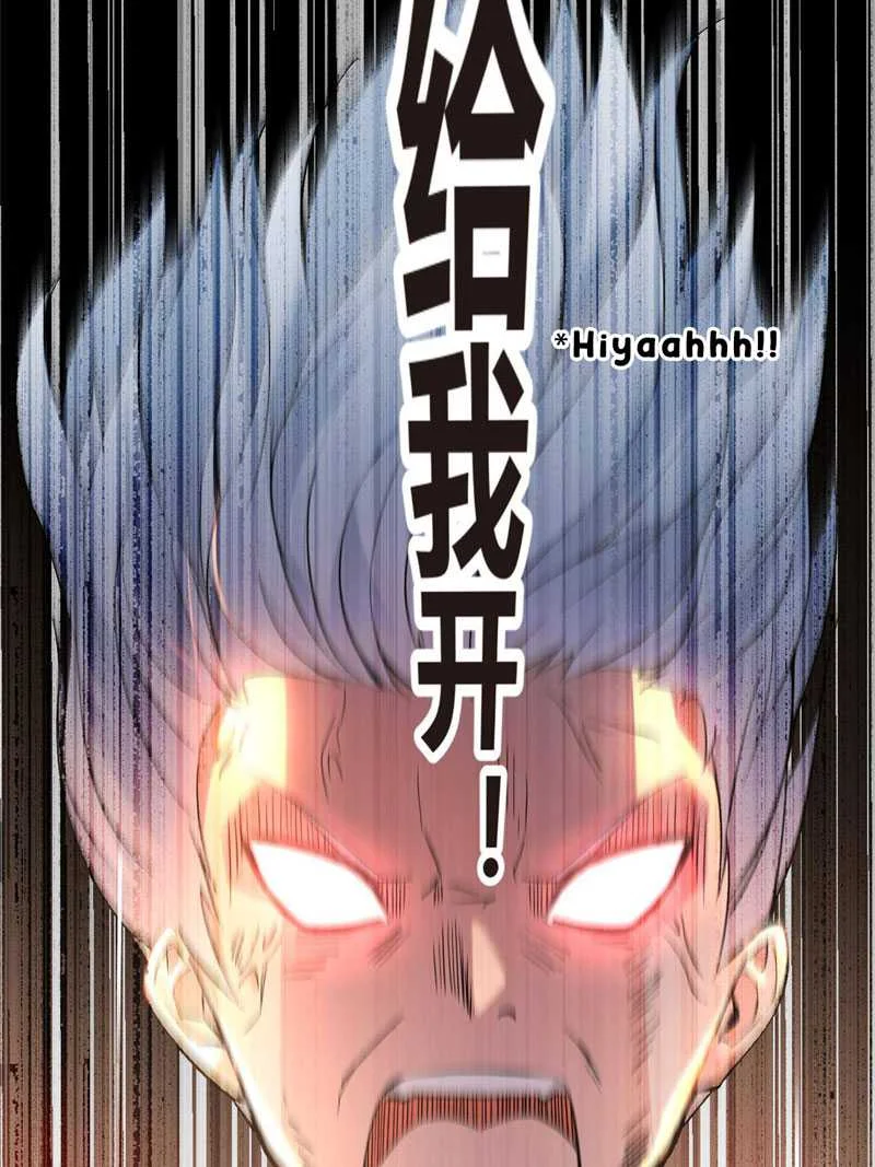 I Eat Soft Rice in Another World Chapter 3 - halaman 51