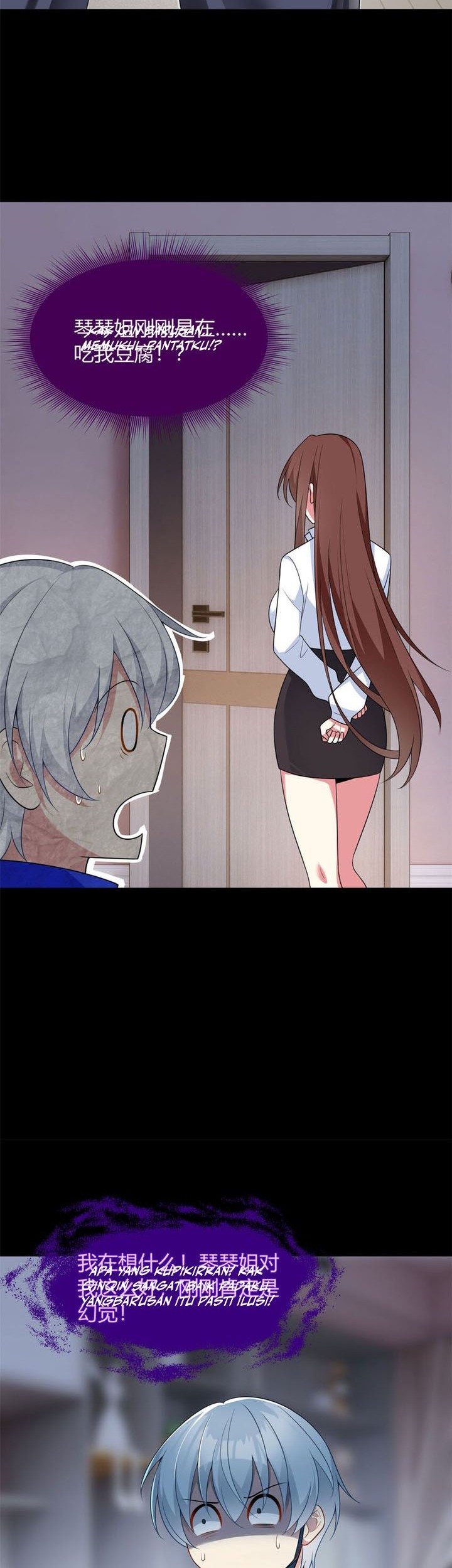 I Eat Soft Rice in Another World Chapter 31 - halaman 22