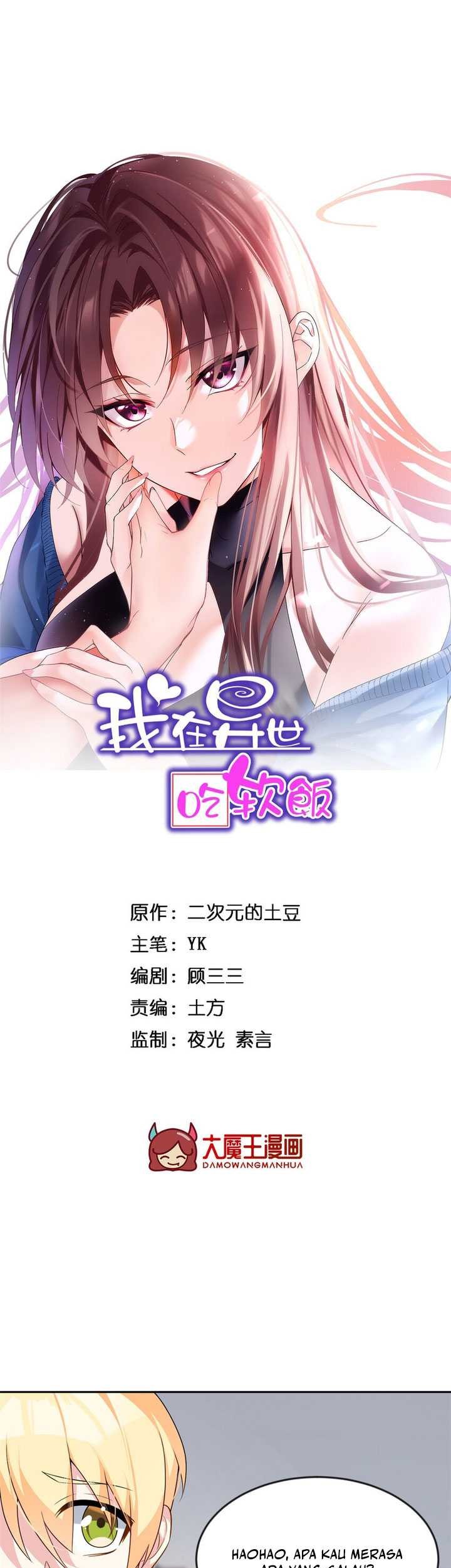 I Eat Soft Rice in Another World Chapter 35 - halaman 3