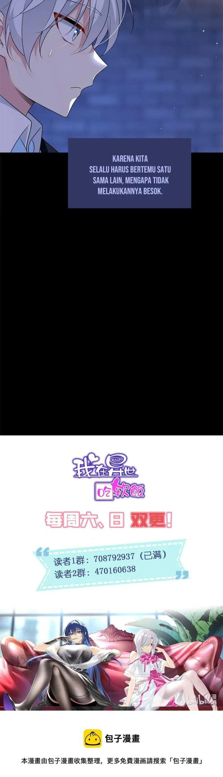 I Eat Soft Rice in Another World Chapter 36 - halaman 21