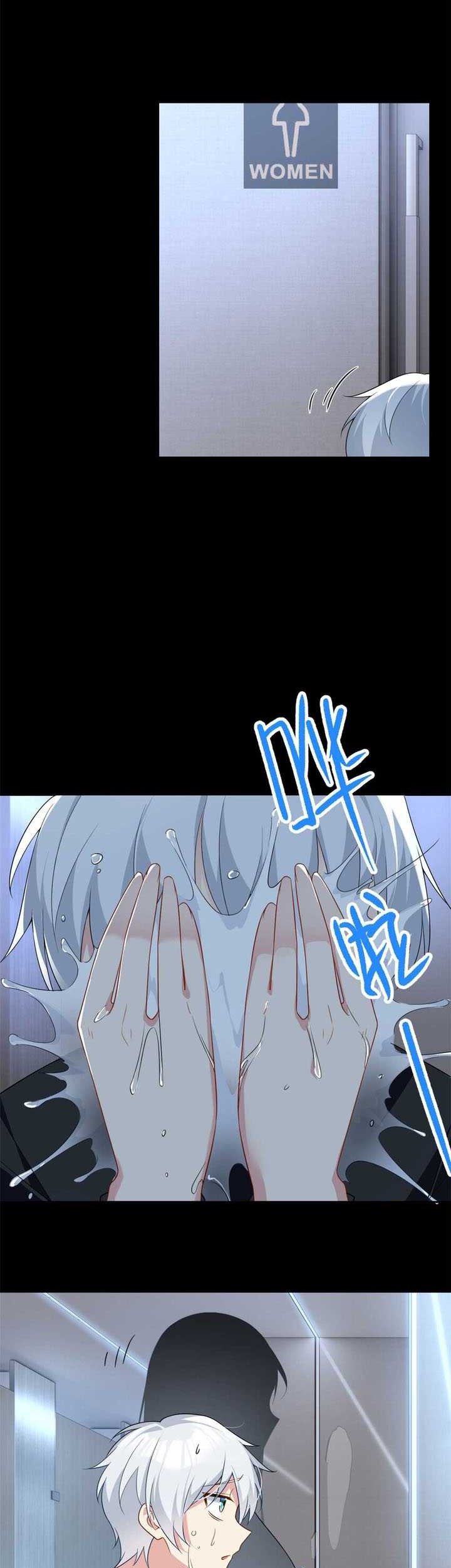 I Eat Soft Rice in Another World Chapter 37 - halaman 17