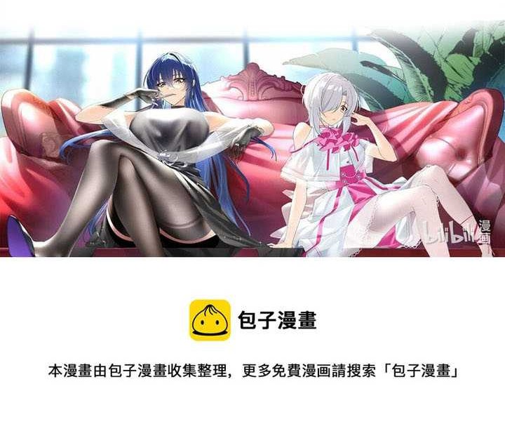 I Eat Soft Rice in Another World Chapter 37 - halaman 22