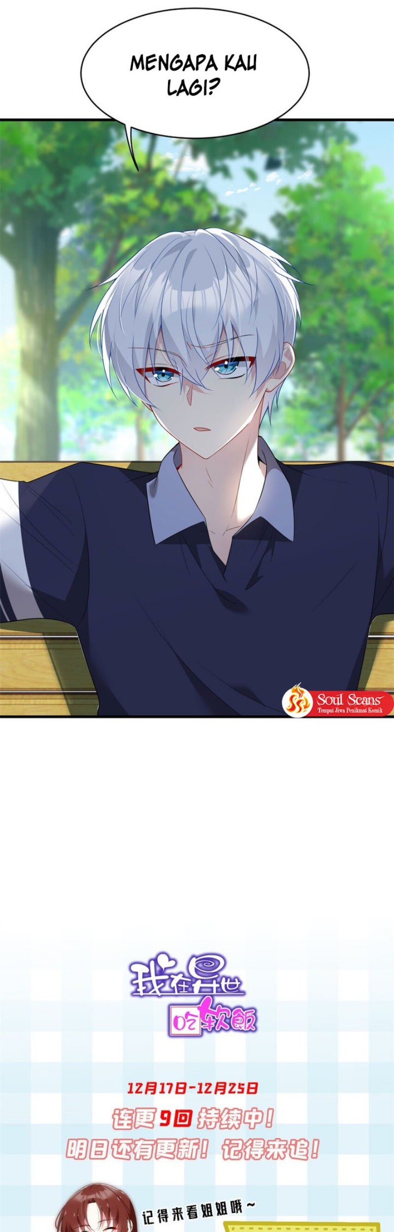 I Eat Soft Rice in Another World Chapter 45 - halaman 35