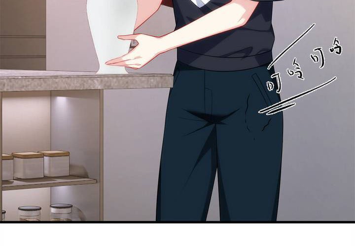 I Eat Soft Rice in Another World Chapter 47 - halaman 14