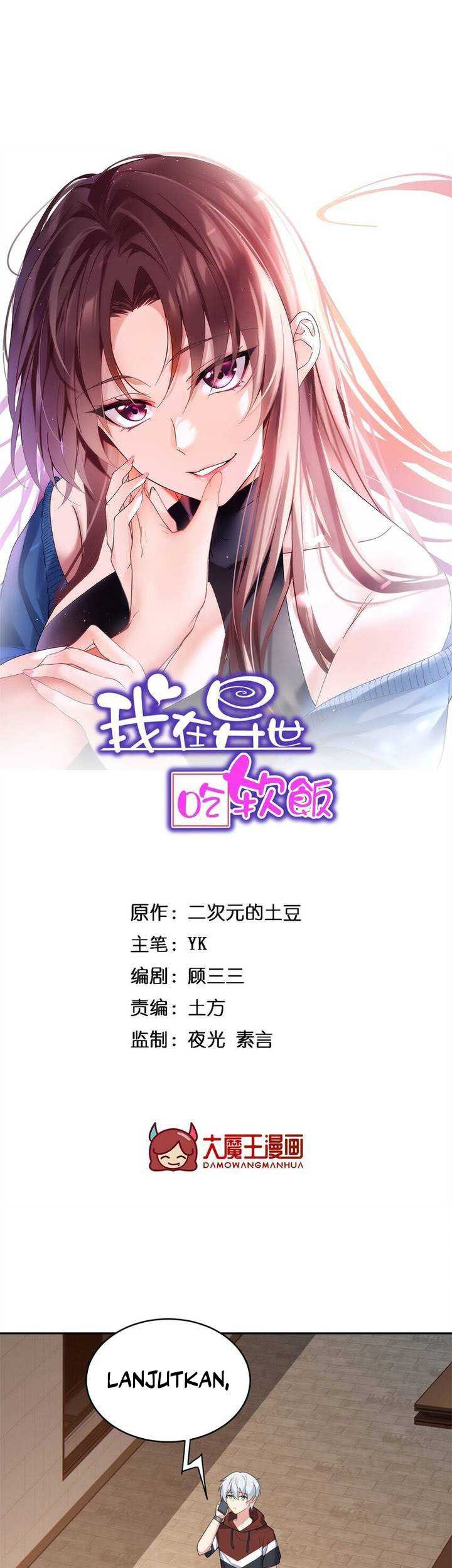 I Eat Soft Rice in Another World Chapter 48 - halaman 3