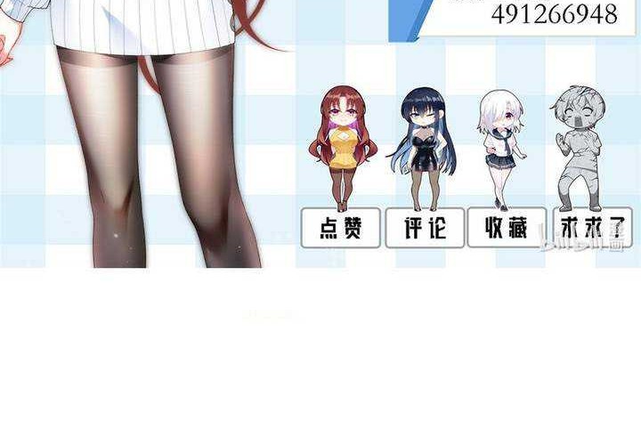 I Eat Soft Rice in Another World Chapter 49 - halaman 30