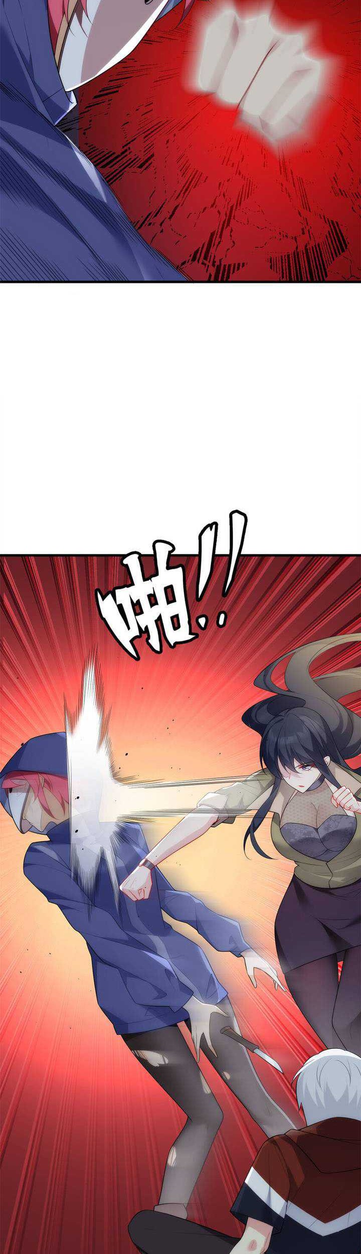I Eat Soft Rice in Another World Chapter 49 - halaman 4