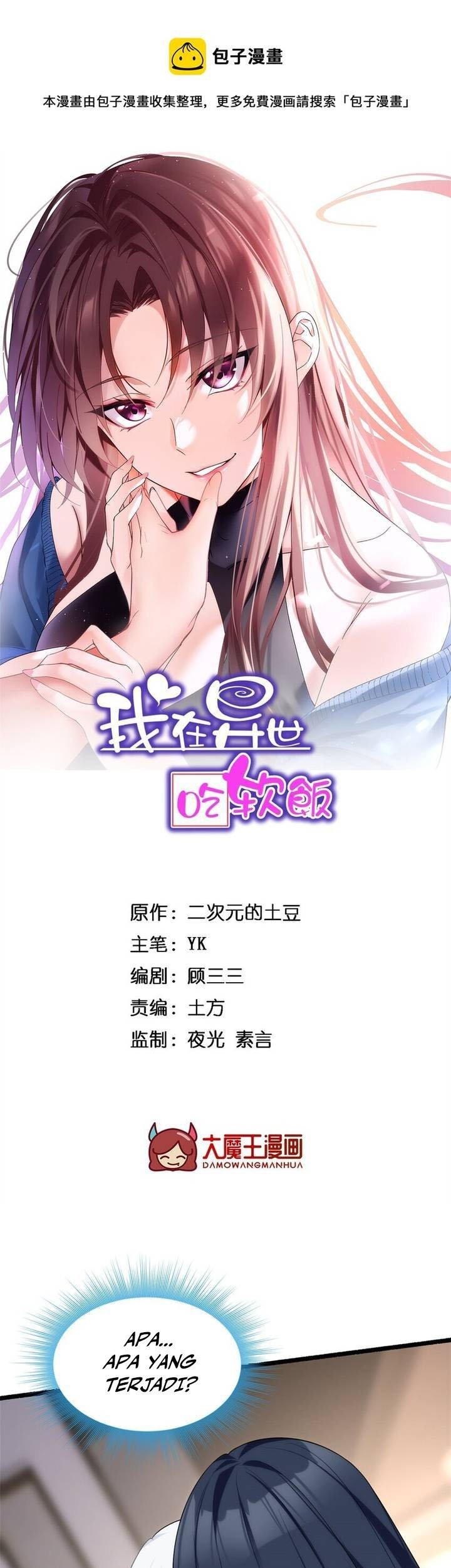I Eat Soft Rice in Another World Chapter 50 - halaman 3