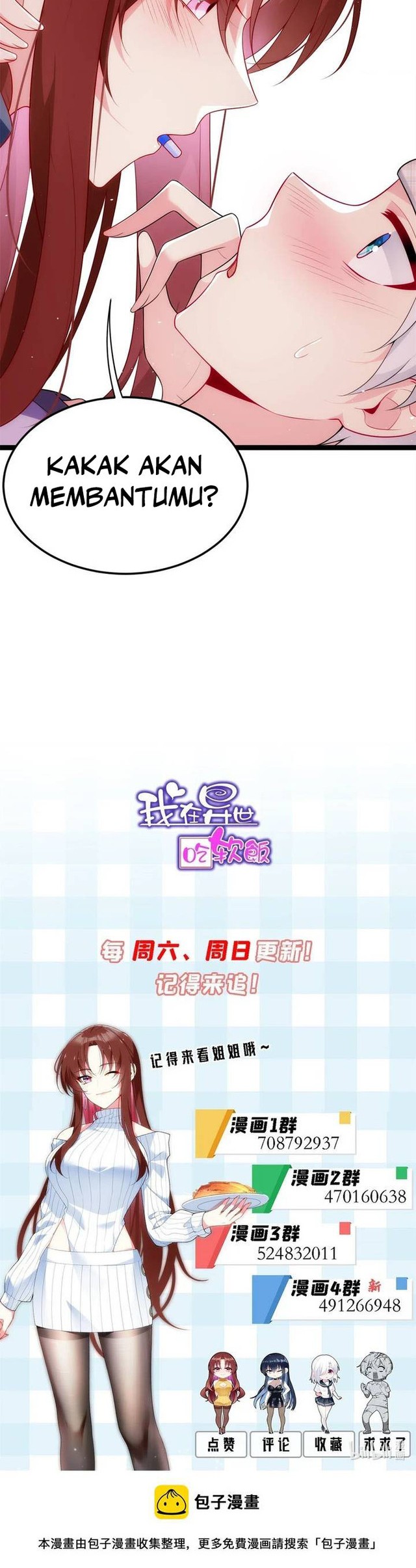 I Eat Soft Rice in Another World Chapter 54 - halaman 26