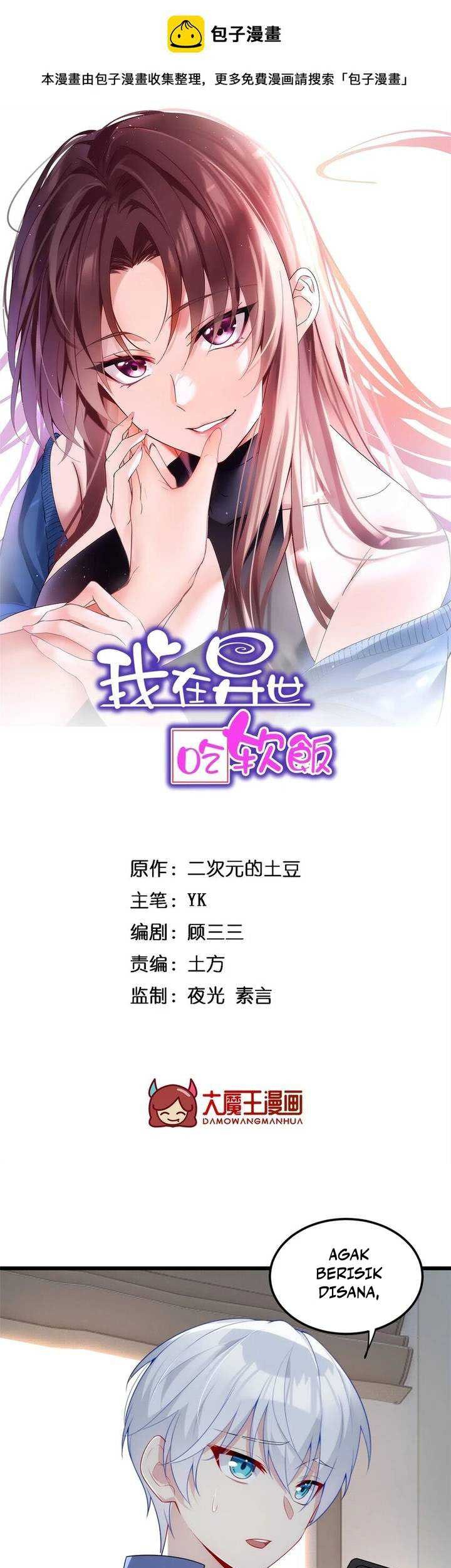 I Eat Soft Rice in Another World Chapter 59 - halaman 3