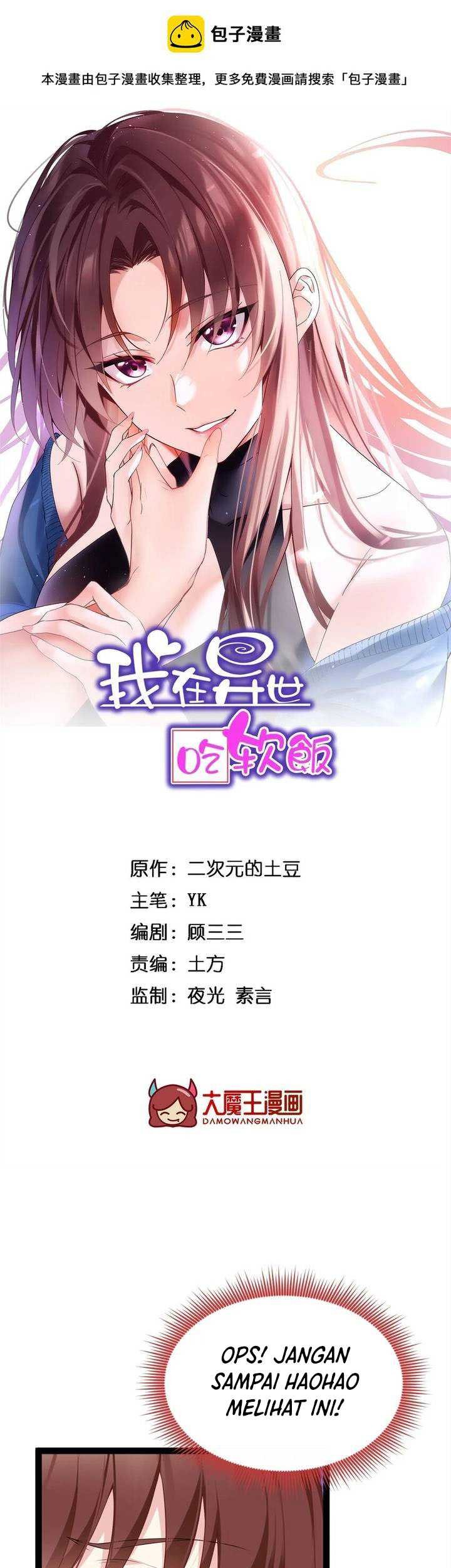 I Eat Soft Rice in Another World Chapter 60 - halaman 3