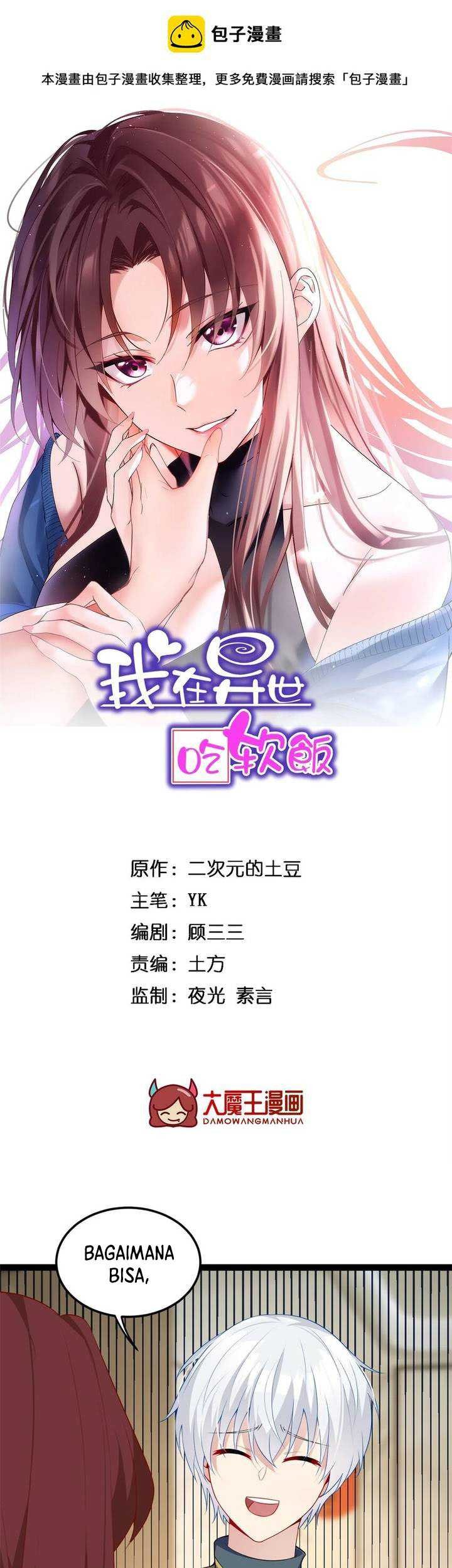 I Eat Soft Rice in Another World Chapter 61 - halaman 3