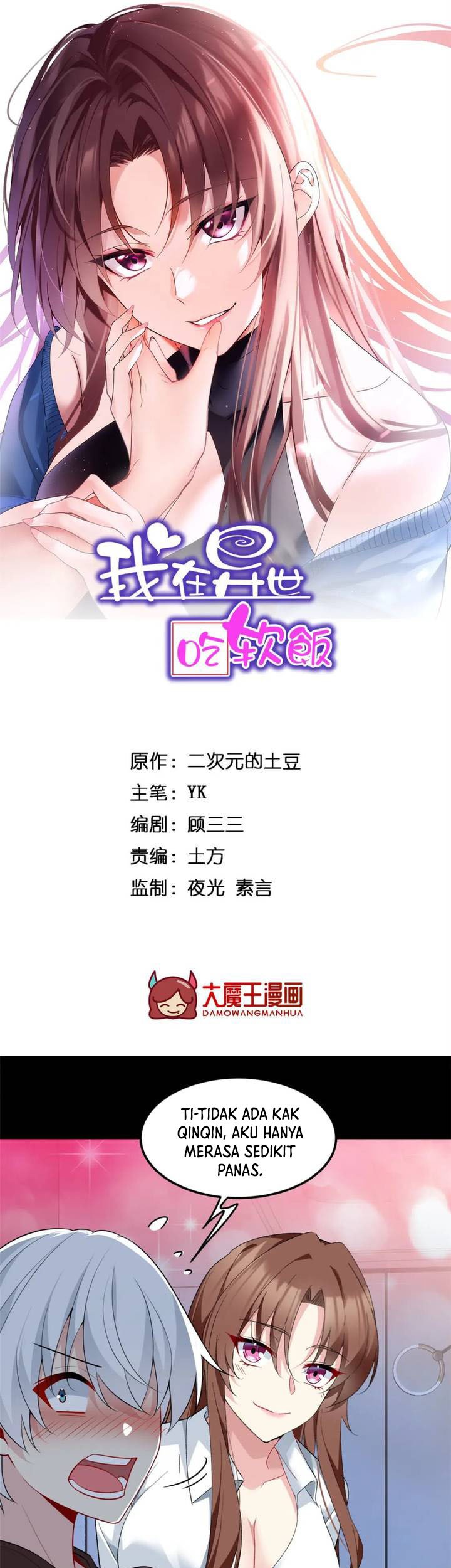 I Eat Soft Rice in Another World Chapter 64 - halaman 3