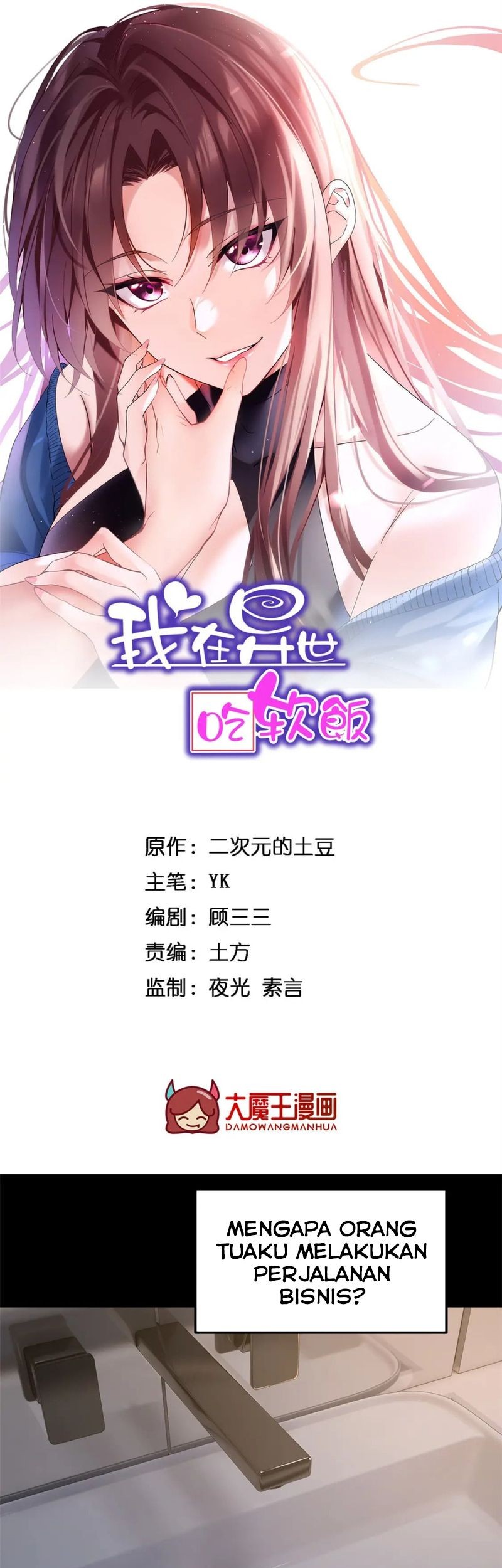 I Eat Soft Rice in Another World Chapter 69 - halaman 3