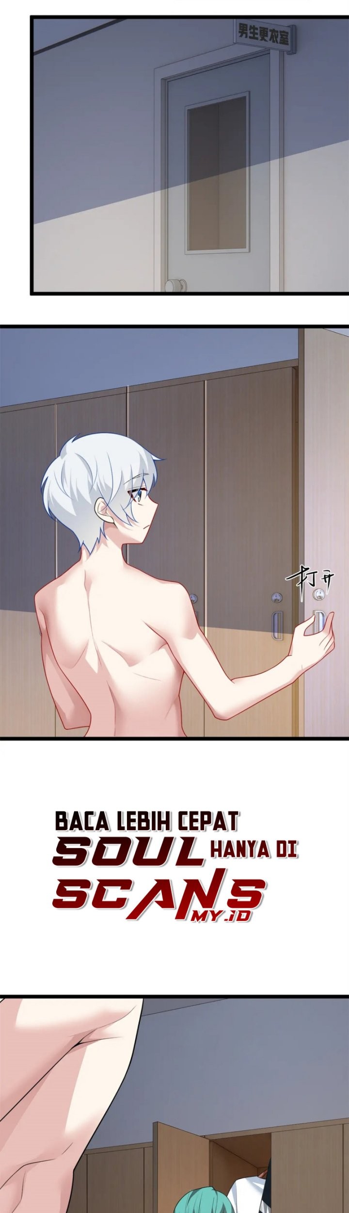 I Eat Soft Rice in Another World Chapter 74 - halaman 18
