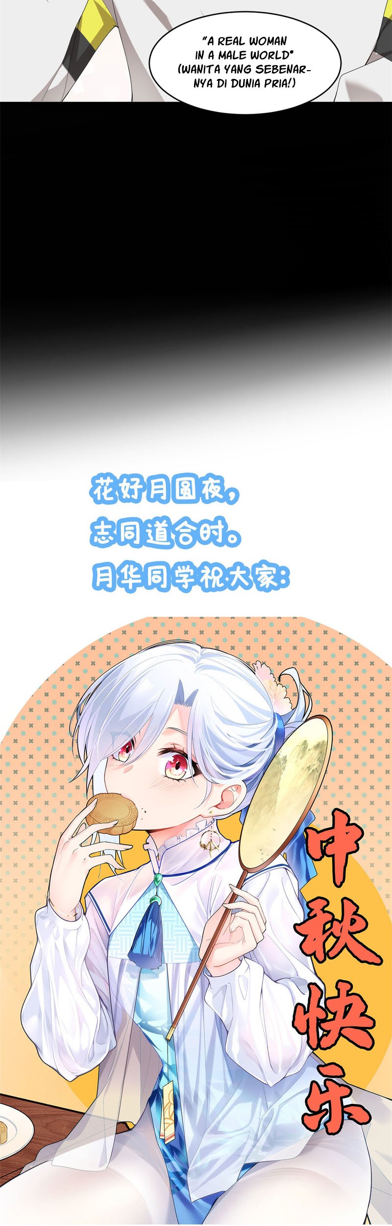I Eat Soft Rice in Another World Chapter 8 - halaman 23