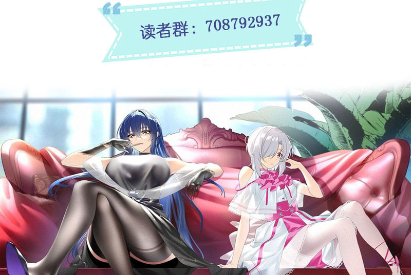 I Eat Soft Rice in Another World Chapter 8 - halaman 25