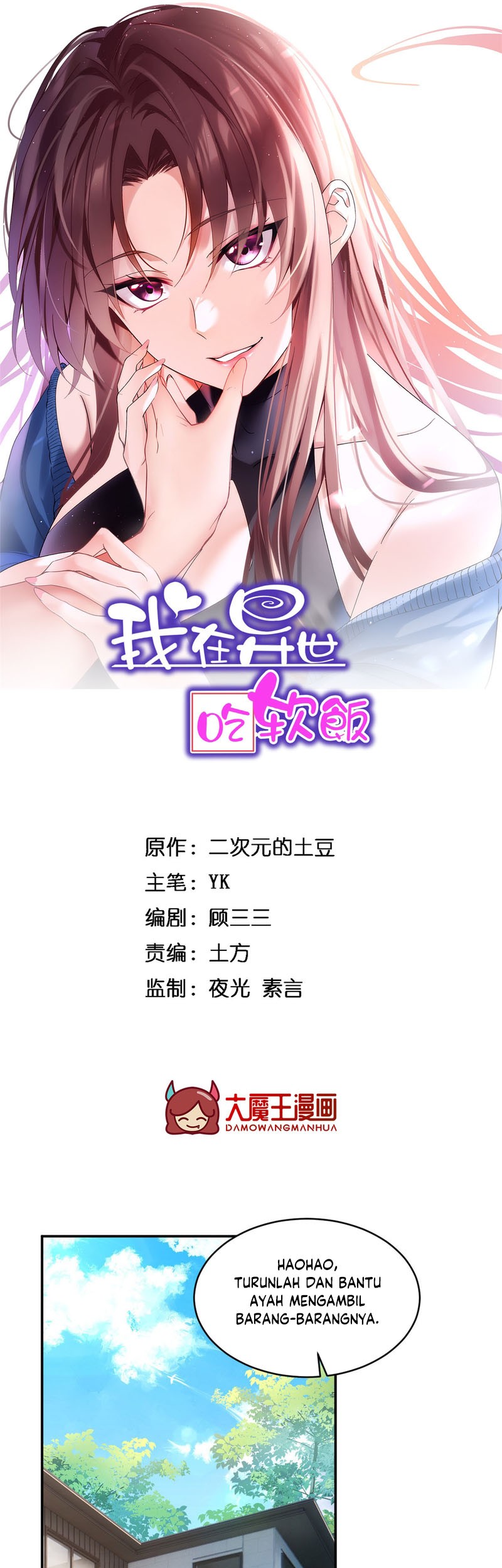 I Eat Soft Rice in Another World Chapter 8 - halaman 3