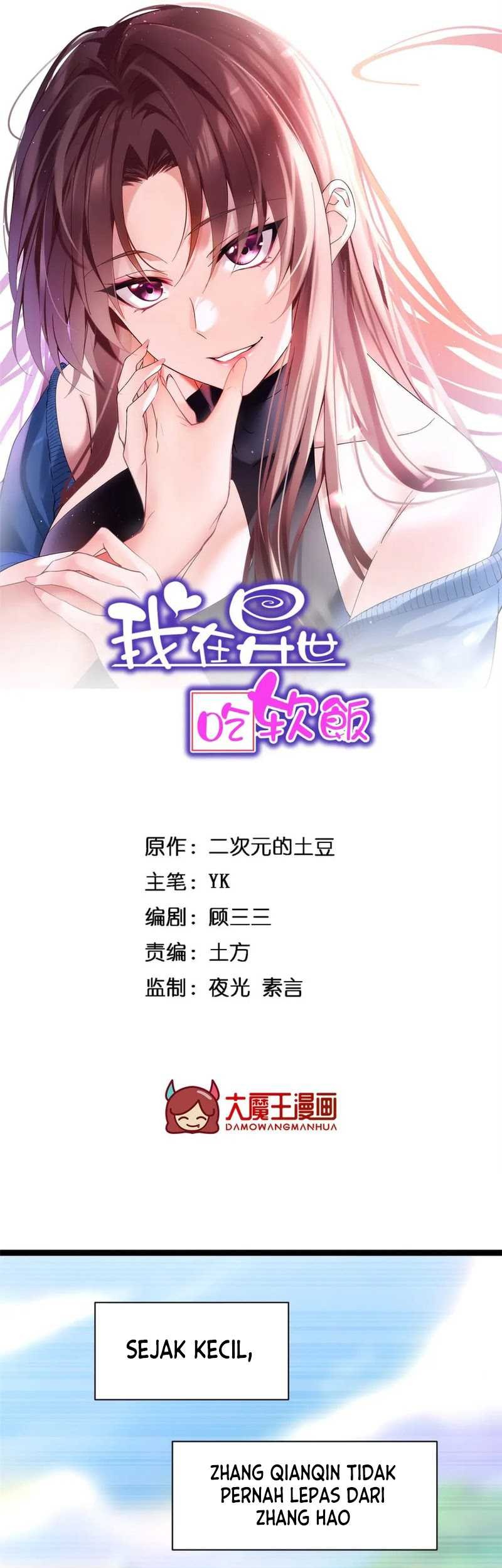 I Eat Soft Rice in Another World Chapter 80 - halaman 3
