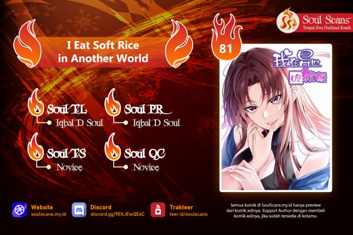 I Eat Soft Rice in Another World Chapter 81 - halaman 1