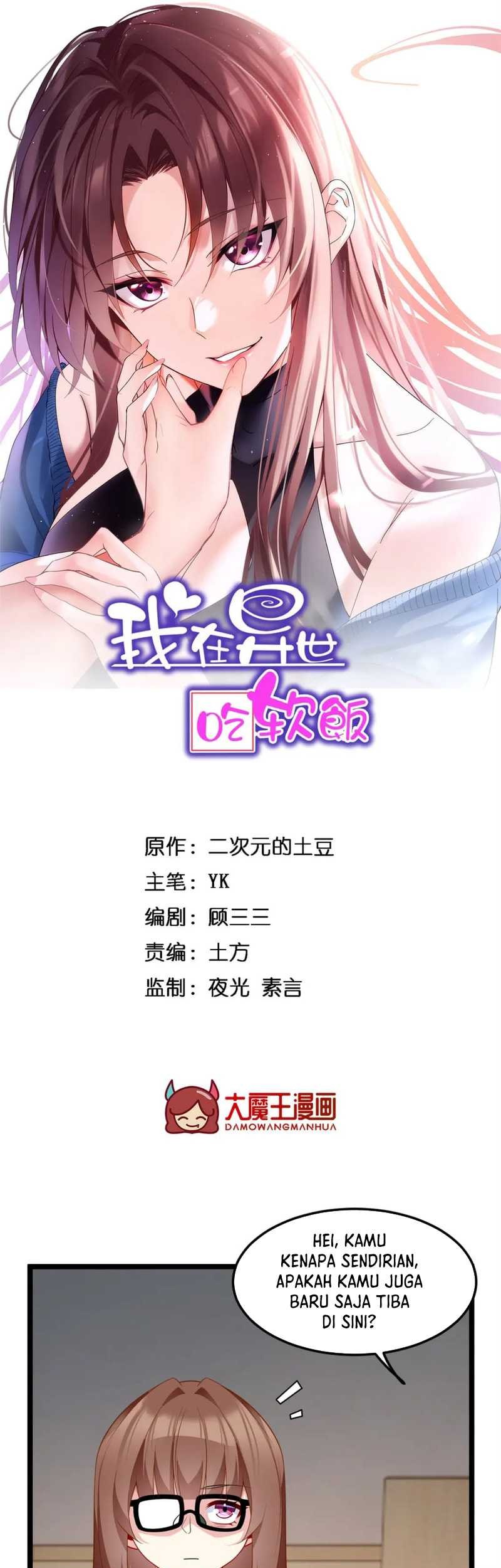 I Eat Soft Rice in Another World Chapter 82 - halaman 3