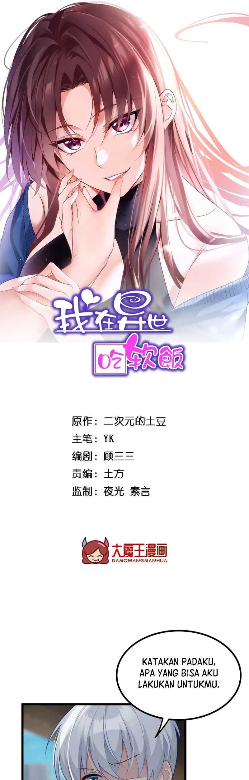 I Eat Soft Rice in Another World Chapter 89 - halaman 3