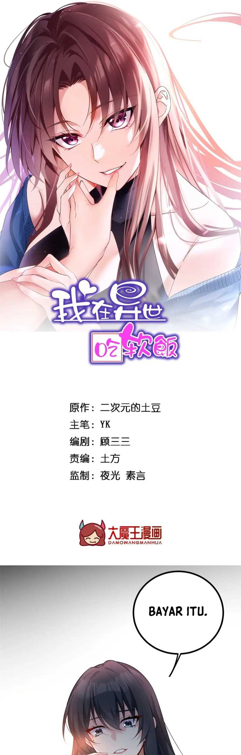 I Eat Soft Rice in Another World Chapter 90 - halaman 3