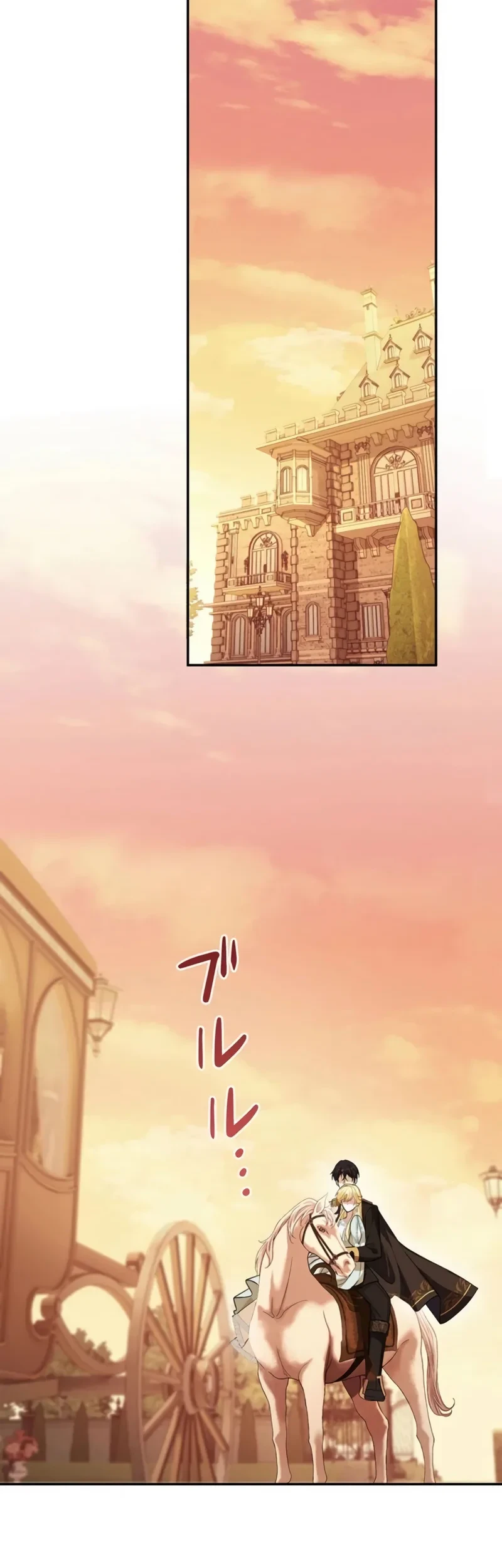 I Ended Up Raising My Younger Self Chapter 11 - halaman 84