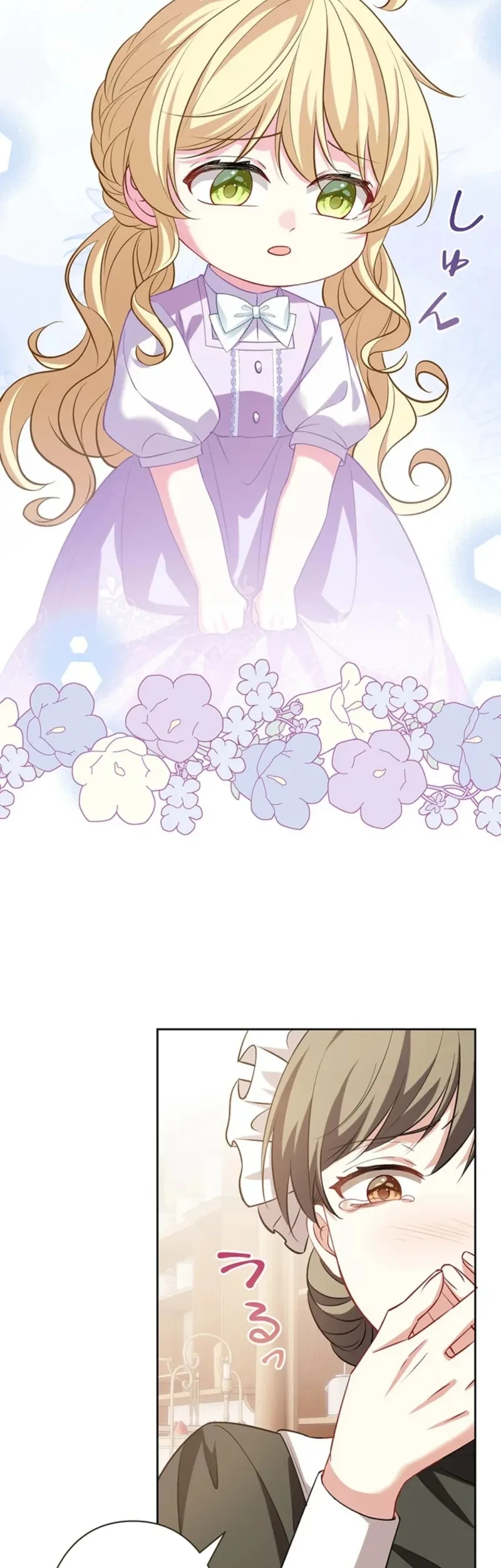 I Ended Up Raising My Younger Self Chapter 2 - halaman 26