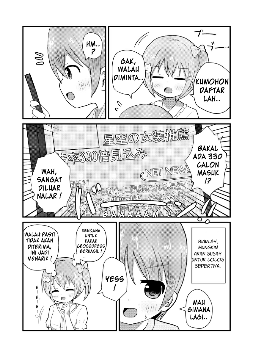 I entered a girls' school with the recommendation of crossdressing. Chapter 1 - halaman 3