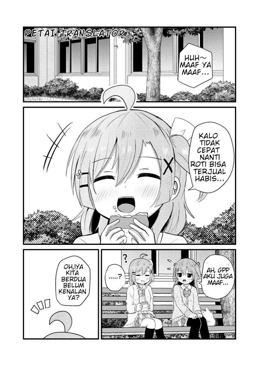 I entered a girls' school with the recommendation of crossdressing. Chapter 5 - halaman 4