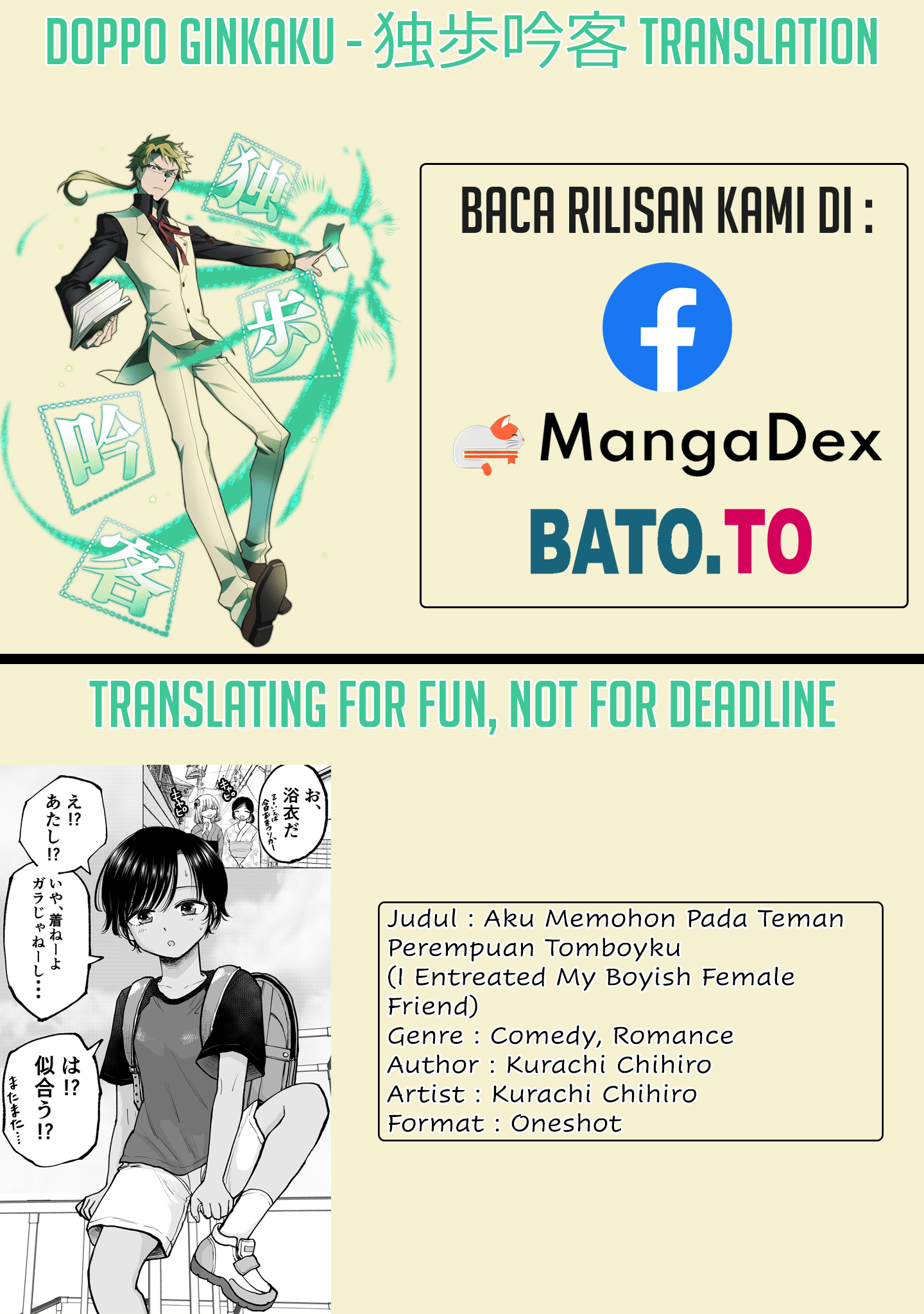 I Entreated My Boyish Female Friend Chapter 0 - halaman 1