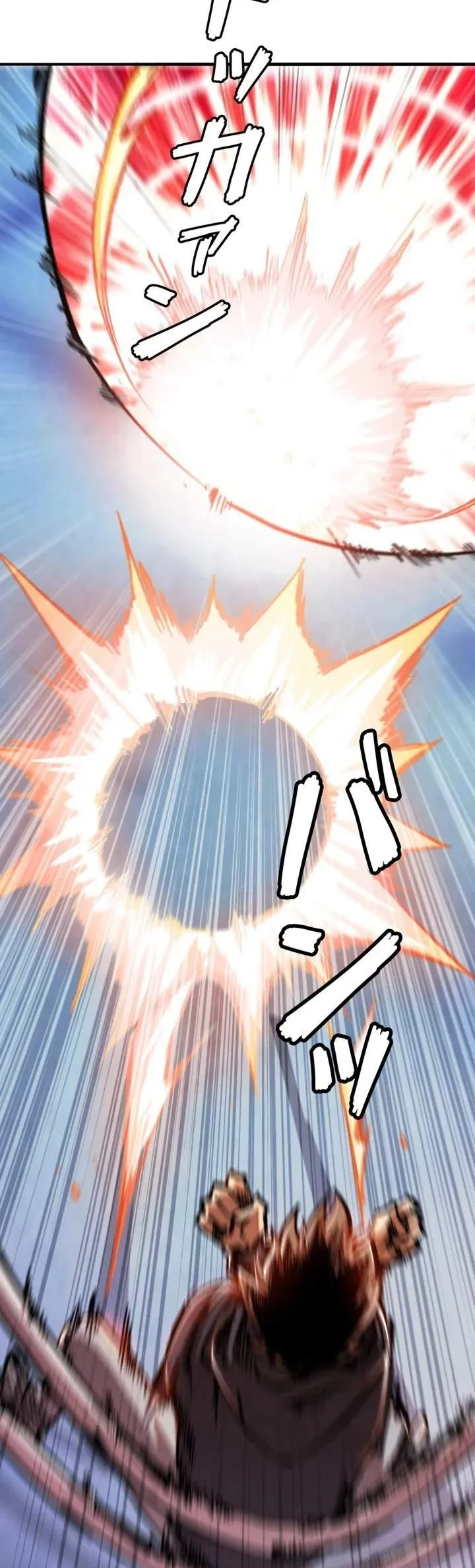 I Gained Power in a Post-Apocalyptic World and Became Unrivaled in the Real World Chapter 25 - halaman 8