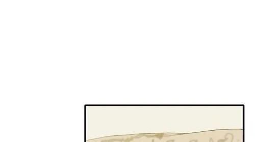 I Gave Birth to the Tyrant’s Child Chapter 2 - halaman 22