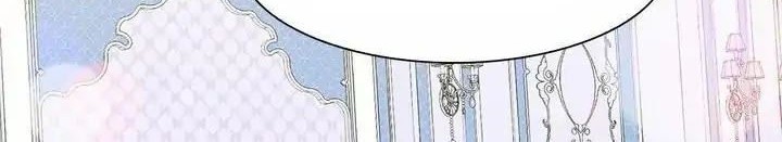 I Gave Birth to the Tyrant’s Child Chapter 32 - halaman 24