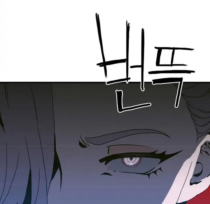 I Gave Birth to the Tyrant’s Child Chapter 47 - halaman 22