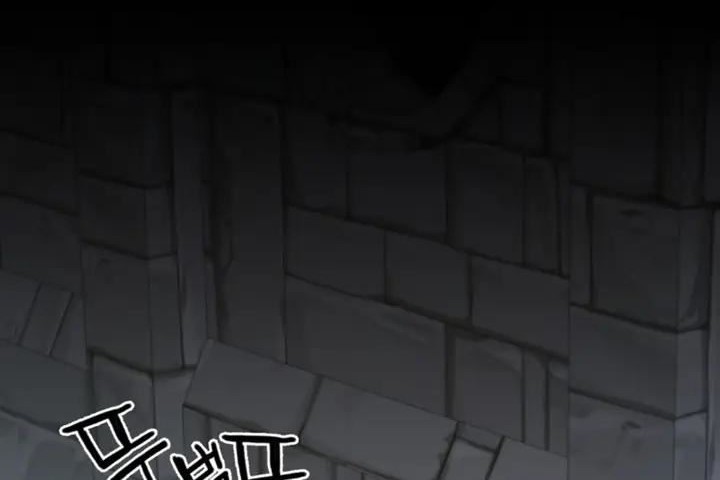 I Gave Birth to the Tyrant’s Child Chapter 48 - halaman 14