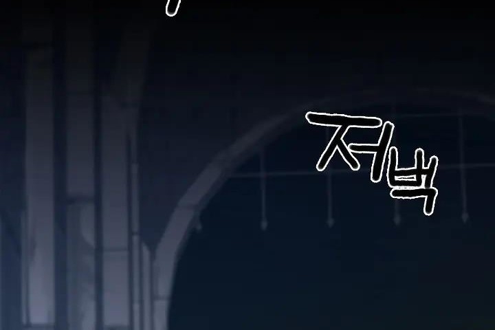 I Gave Birth to the Tyrant’s Child Chapter 48 - halaman 26