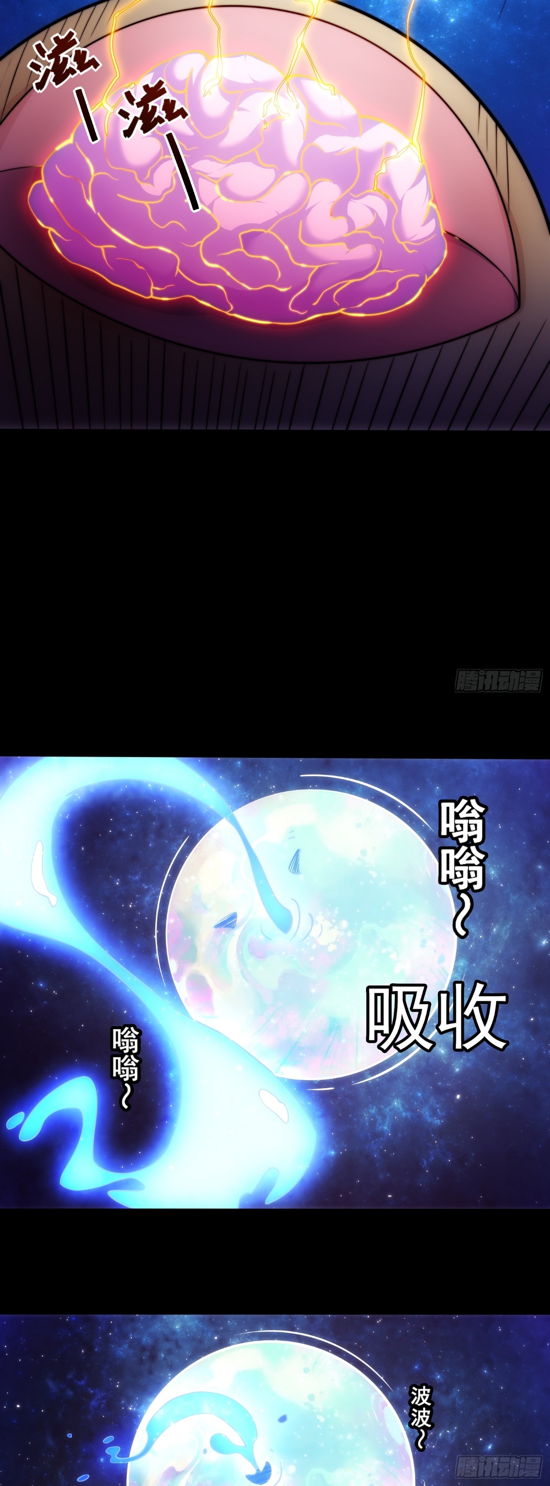 I Get Stronger By Doing Nothing Chapter 1 - halaman 26