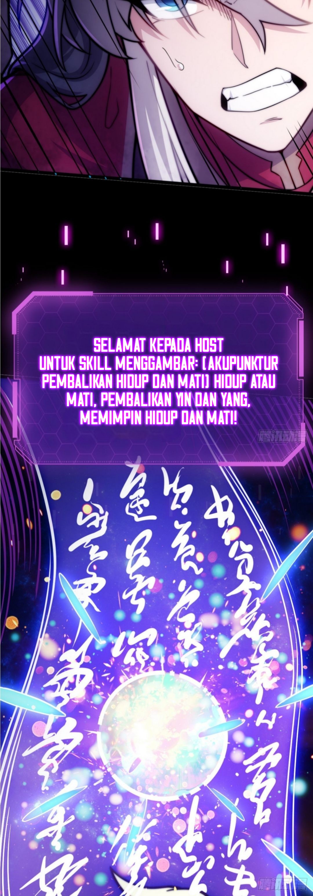 I Get Stronger By Doing Nothing Chapter 1 - halaman 44