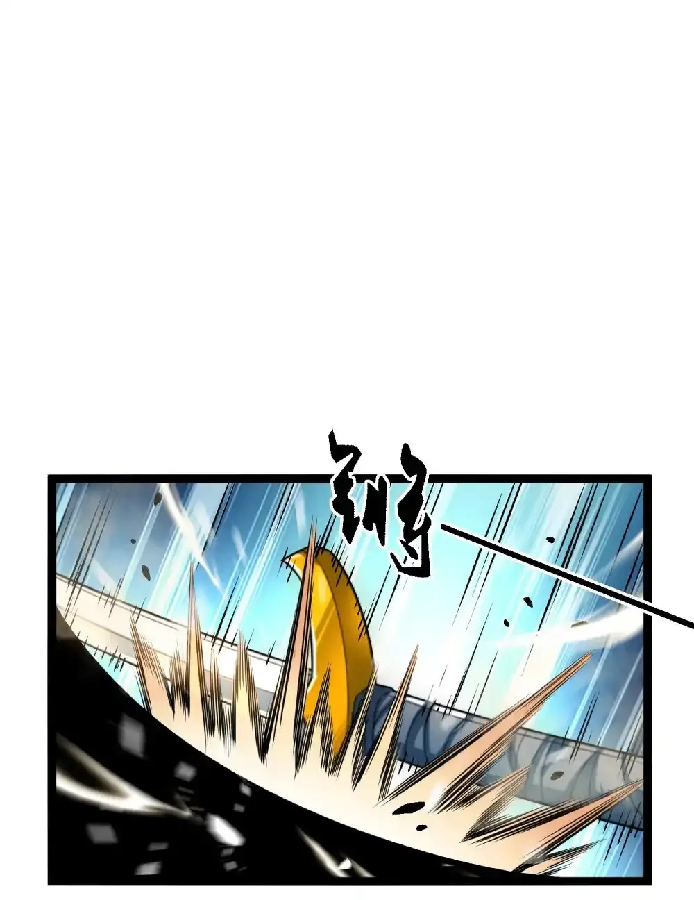 I Get Stronger By Doing Nothing Chapter 18 - halaman 2
