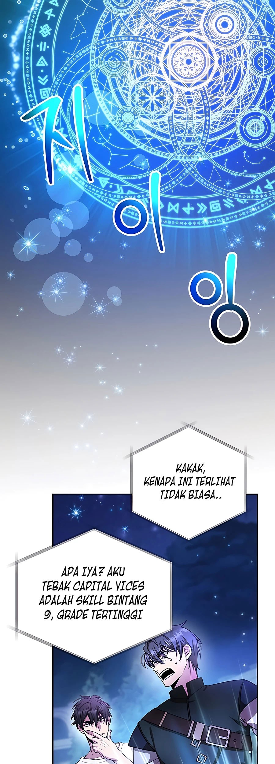 I Got Lucky And Pulled A 10th Rank Summon Chapter 14 - halaman 2
