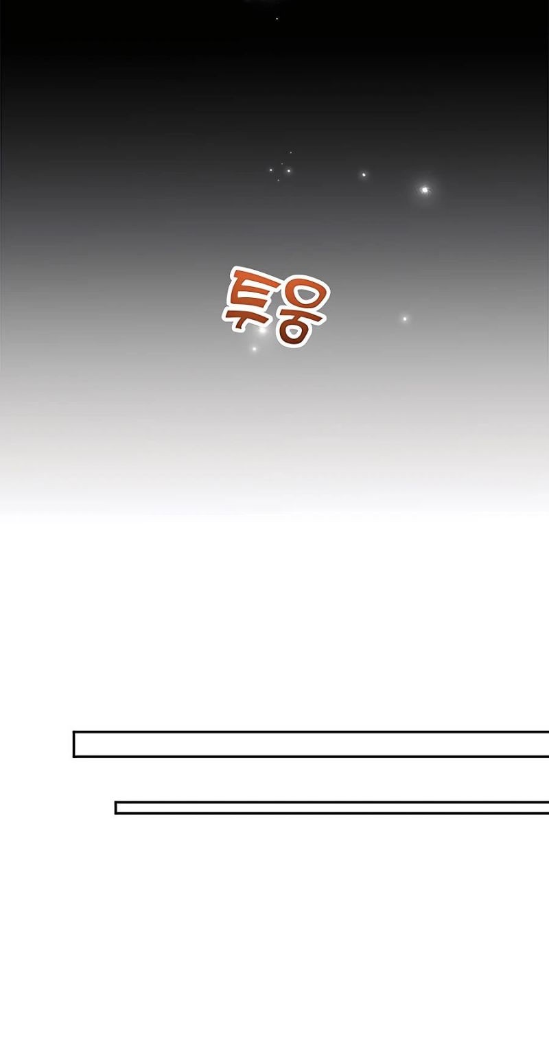 I Got Lucky And Pulled A 10th Rank Summon Chapter 7 - halaman 10