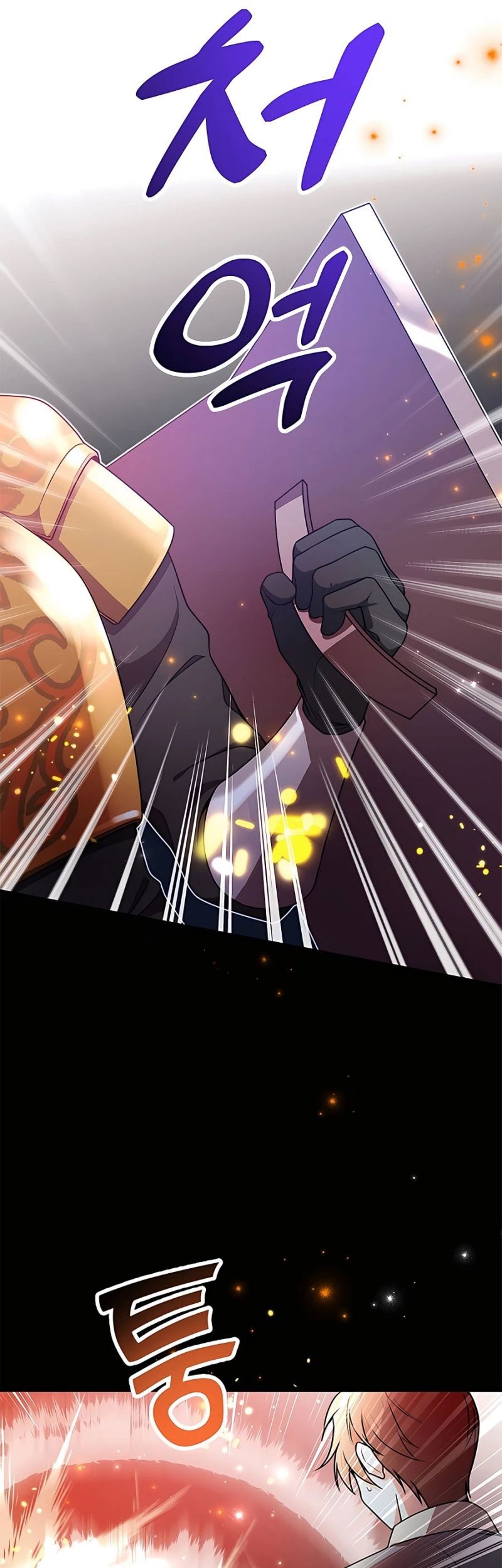 I Got Lucky And Pulled A 10th Rank Summon Chapter 7 - halaman 8