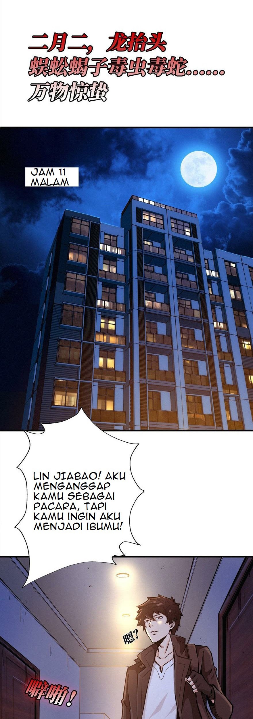 I Got Married to a Goblin Chapter 2 - halaman 2