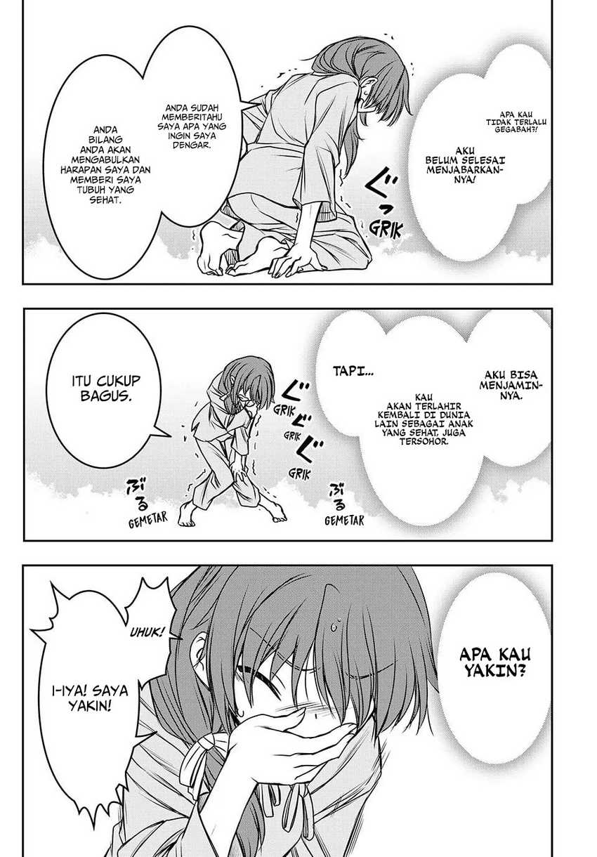 I Got My Wish and Reincarnated as the Villainess (Last Boss)! Chapter 1 - halaman 12