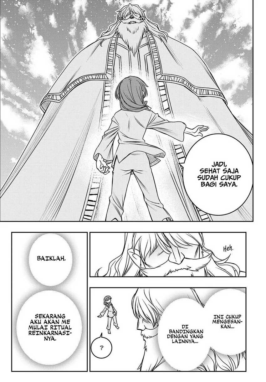 I Got My Wish and Reincarnated as the Villainess (Last Boss)! Chapter 1 - halaman 14