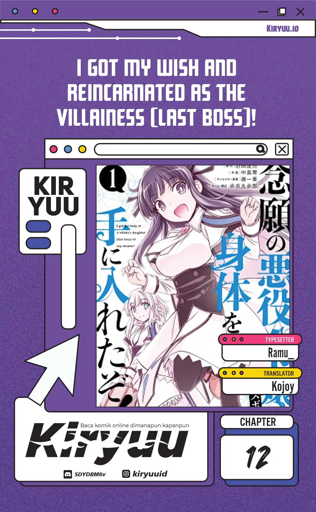 I Got My Wish and Reincarnated as the Villainess (Last Boss)! Chapter 12 - halaman 1