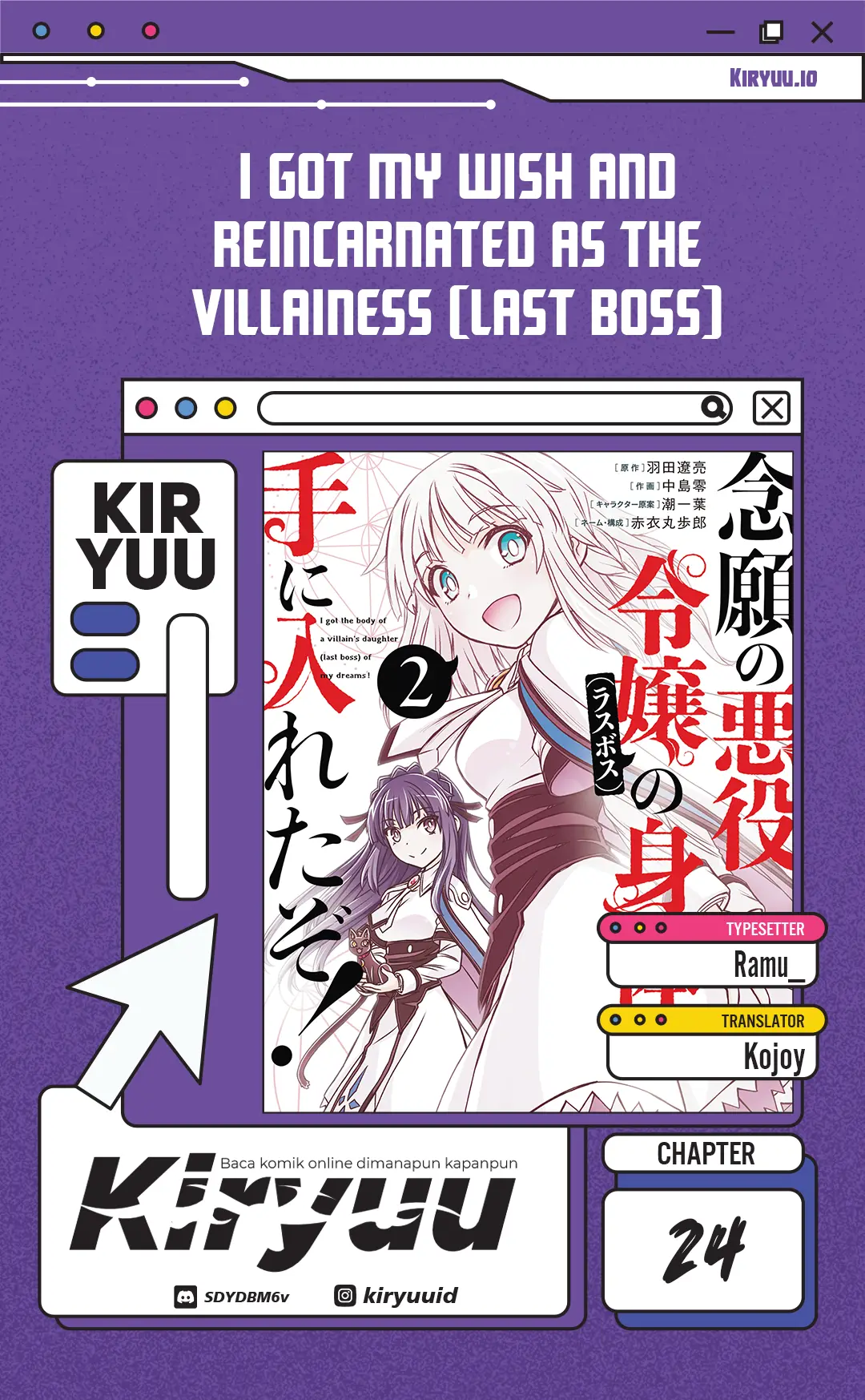 I Got My Wish and Reincarnated as the Villainess (Last Boss)! Chapter 24 - halaman 1