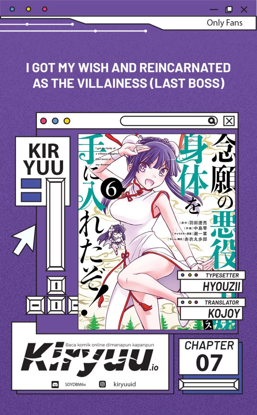 I Got My Wish and Reincarnated as the Villainess (Last Boss)! Chapter 7 - halaman 1